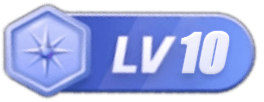 LV10 等级-LV10-A5站长平台