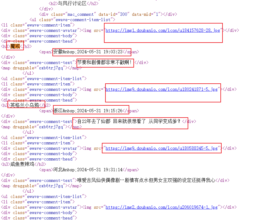 图片[2]-【第一期】苹果cms填充评论数据，并修改评论加载方式，让蜘蛛畅通无阻-A5站长平台